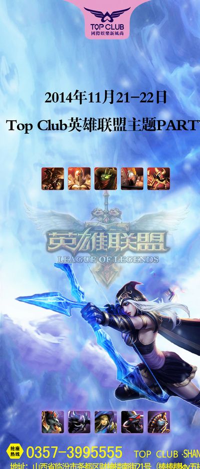 功小组出线