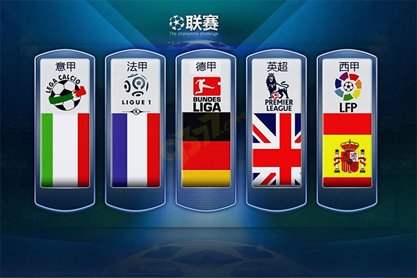 在U23亚