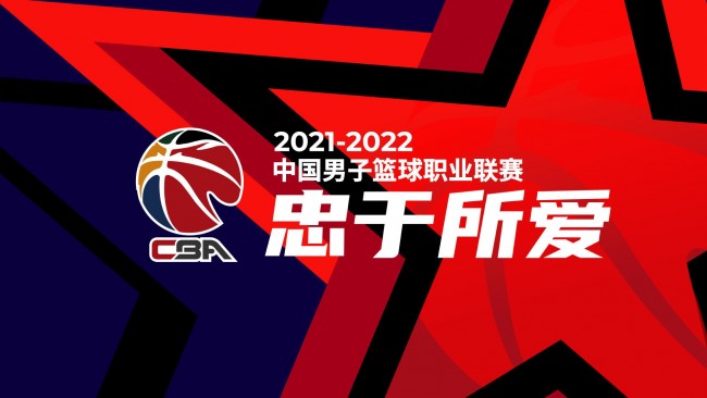 这些球员不