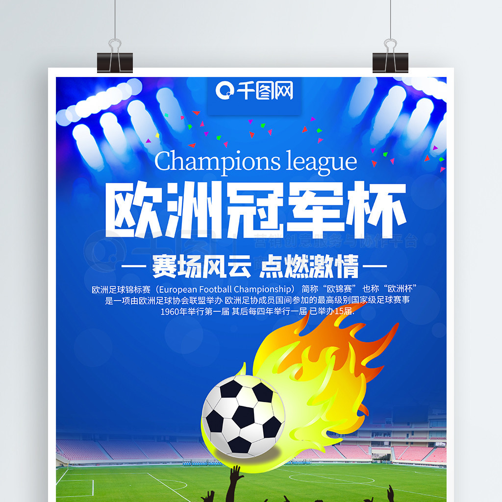 式相对节能 式相对节能