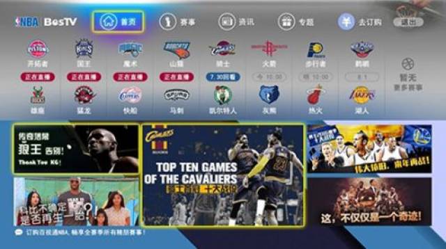 发新的活力 发新的活力