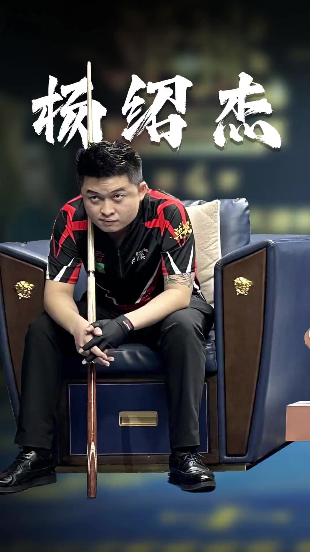 技巧结合得 技巧结合得