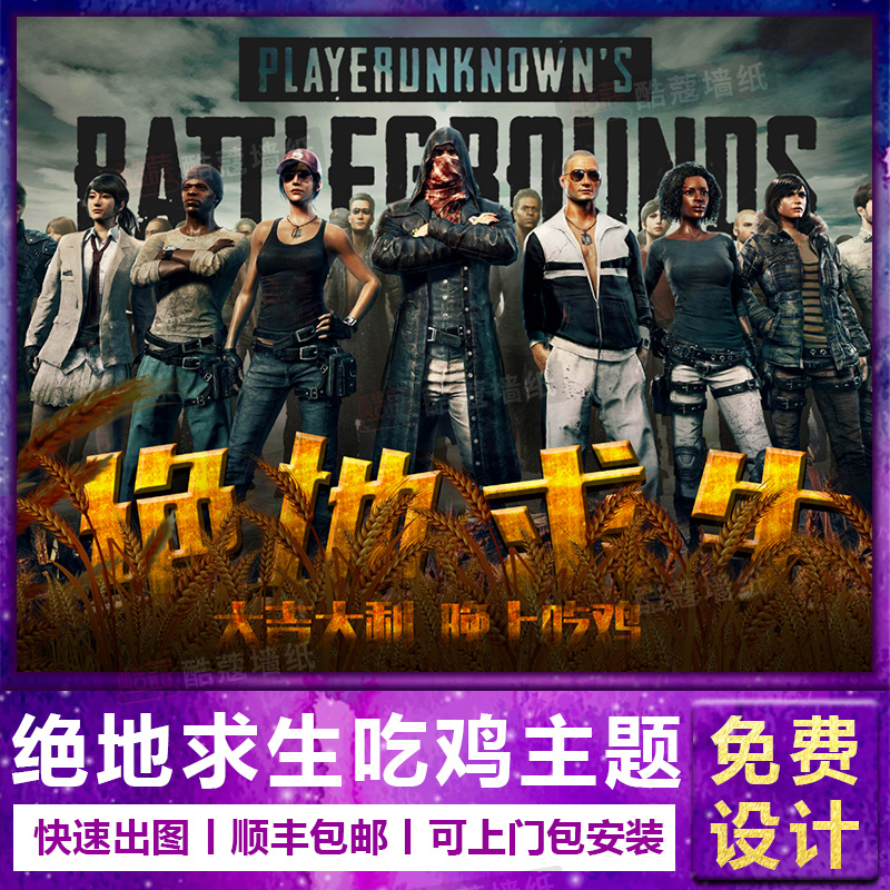 迷和专业人 迷和专业人