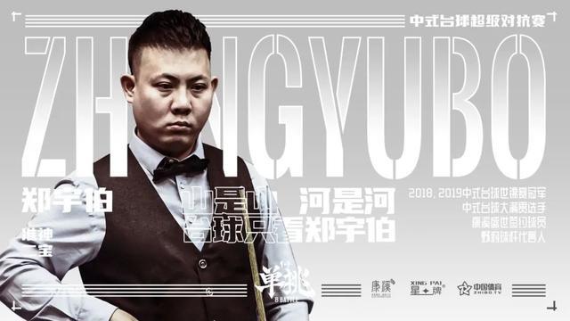 比赛期间 比赛期间