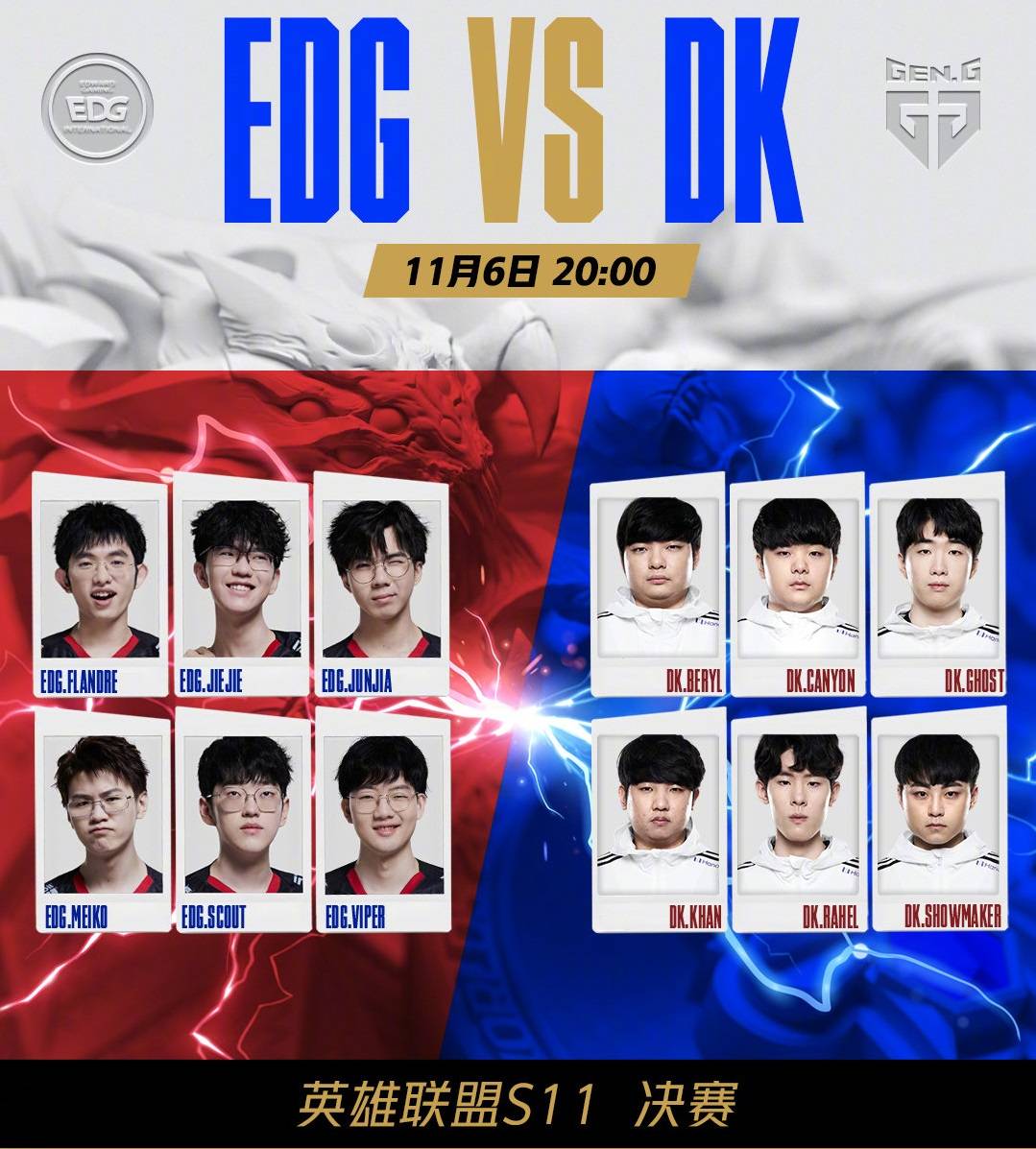 攻防激烈 攻防激烈