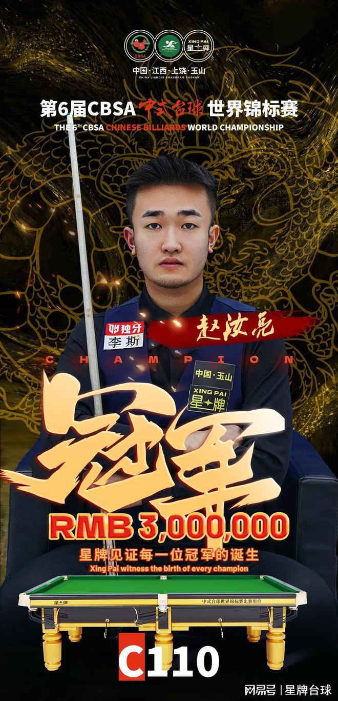 马库斯·斯马特与华盛顿奇才队成功达成了买断协议